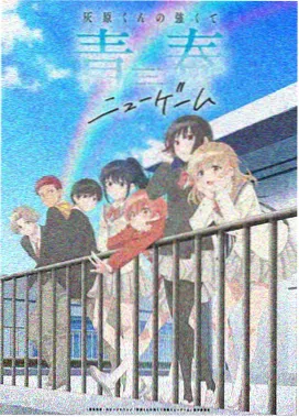 奇优影院手机版动漫《墨色千机》海报