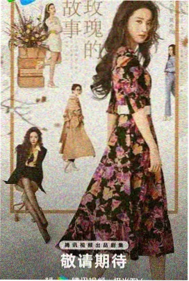 奇优影院手机版电视剧《县城法医》海报