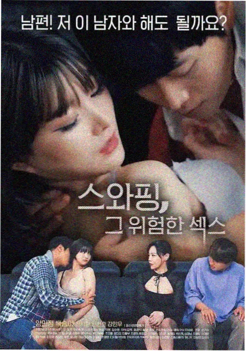奇优影院手机版电视剧《北纬三十度》海报