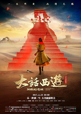 奇优影院手机版电影《海岸公路1999》海报